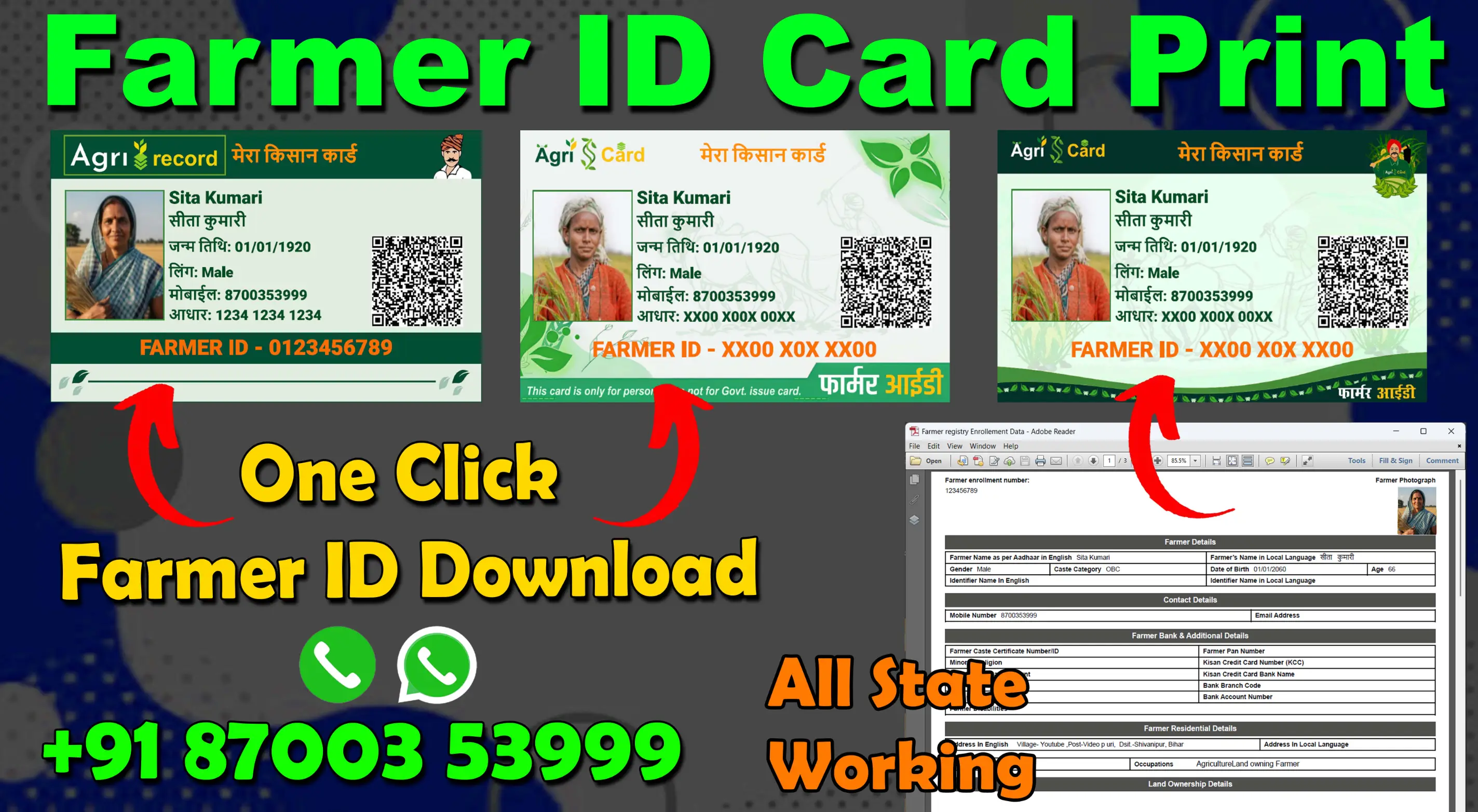 Farmer Id Card Maker Software